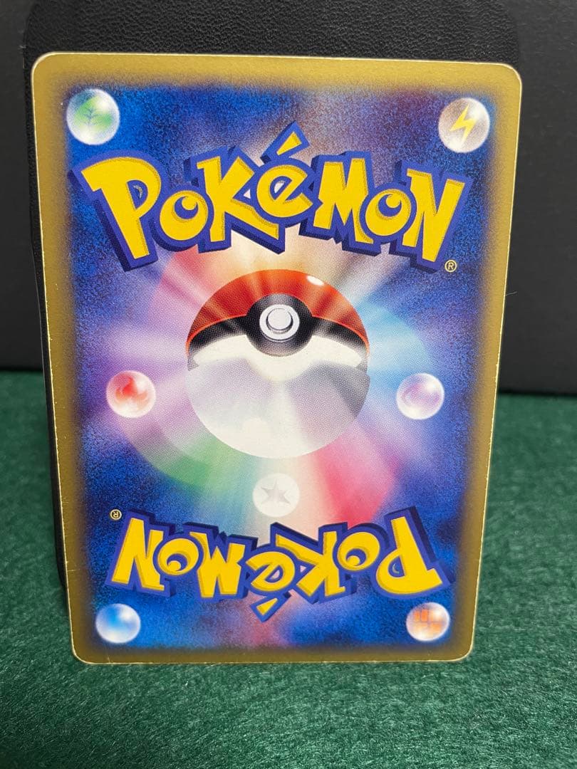 即*引様 ポケモンカードeシリーズヒトカゲ マクドナルドオリジナル 004/01