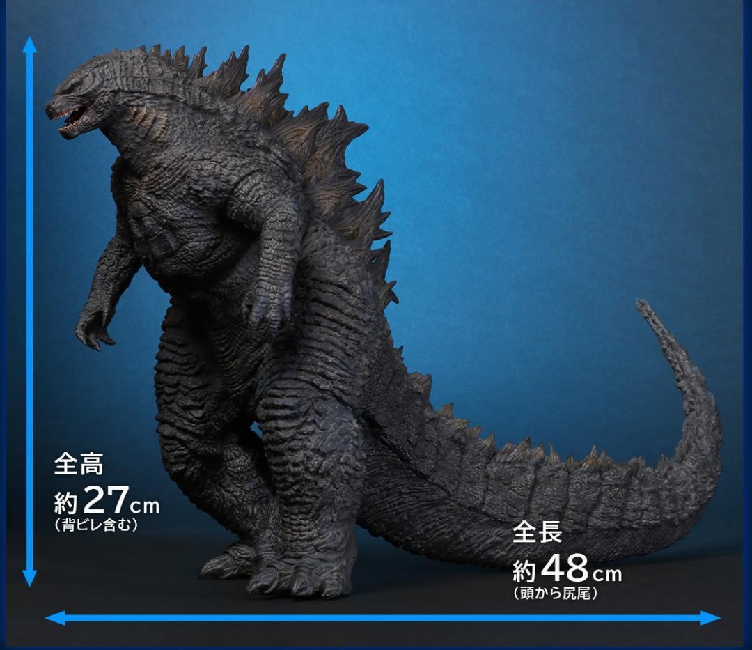 新品未開封　東宝大怪獣シリーズ　ゴジラ(2019) アトミックブレスVer.