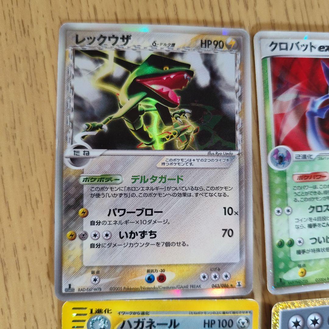 ポケモンカードセット