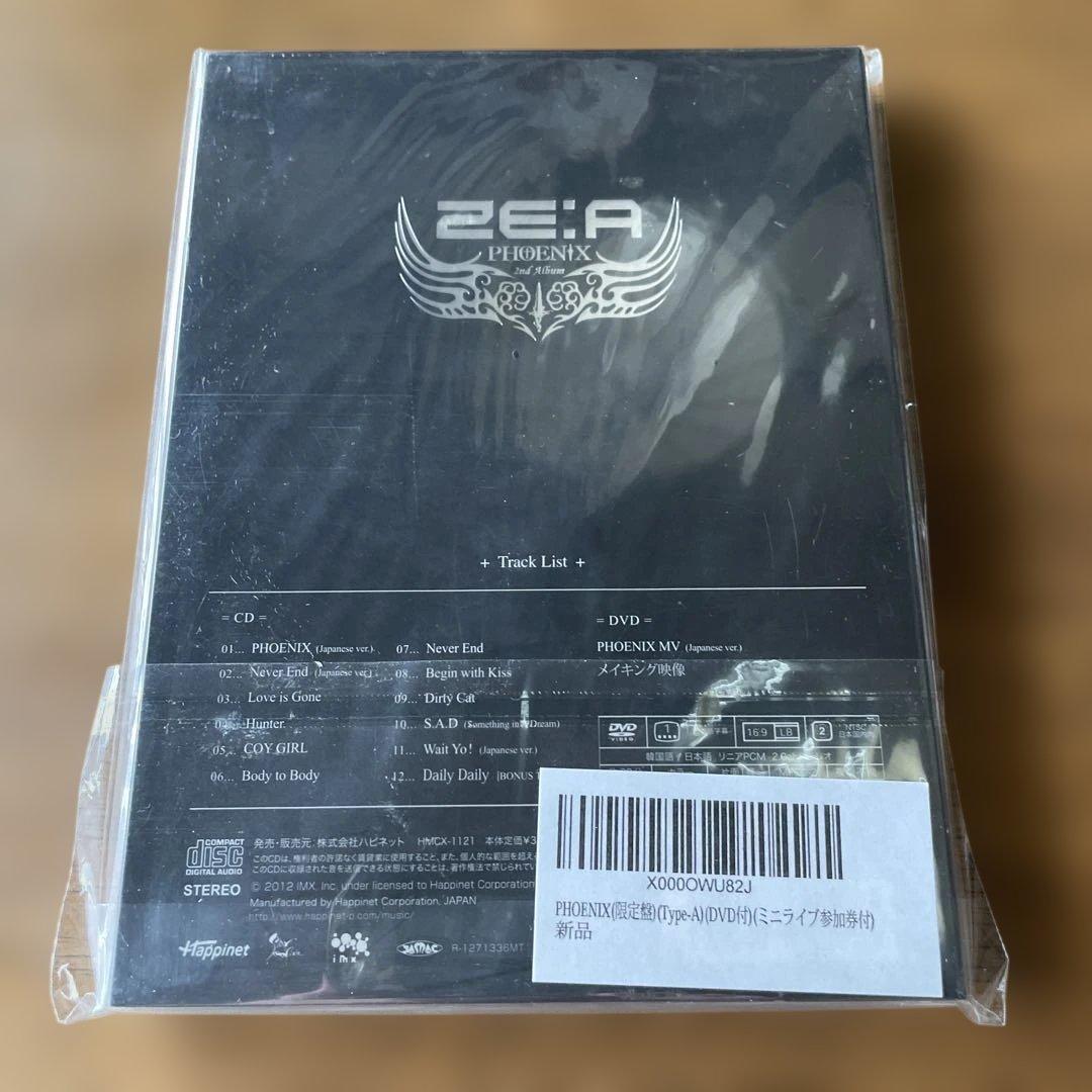 未開封ZE:A PHOENIXフェニックス2ndアルバム限定盤Type A CD