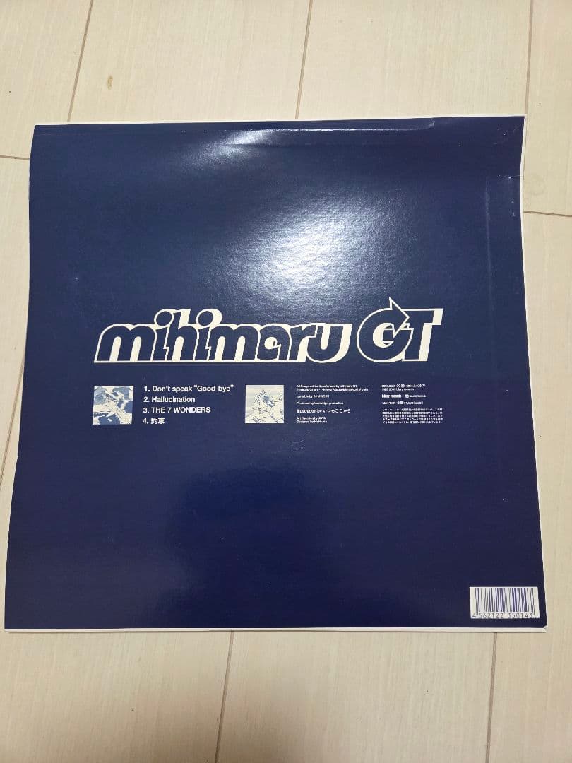 mihimaru GT レコード　アナログ盤