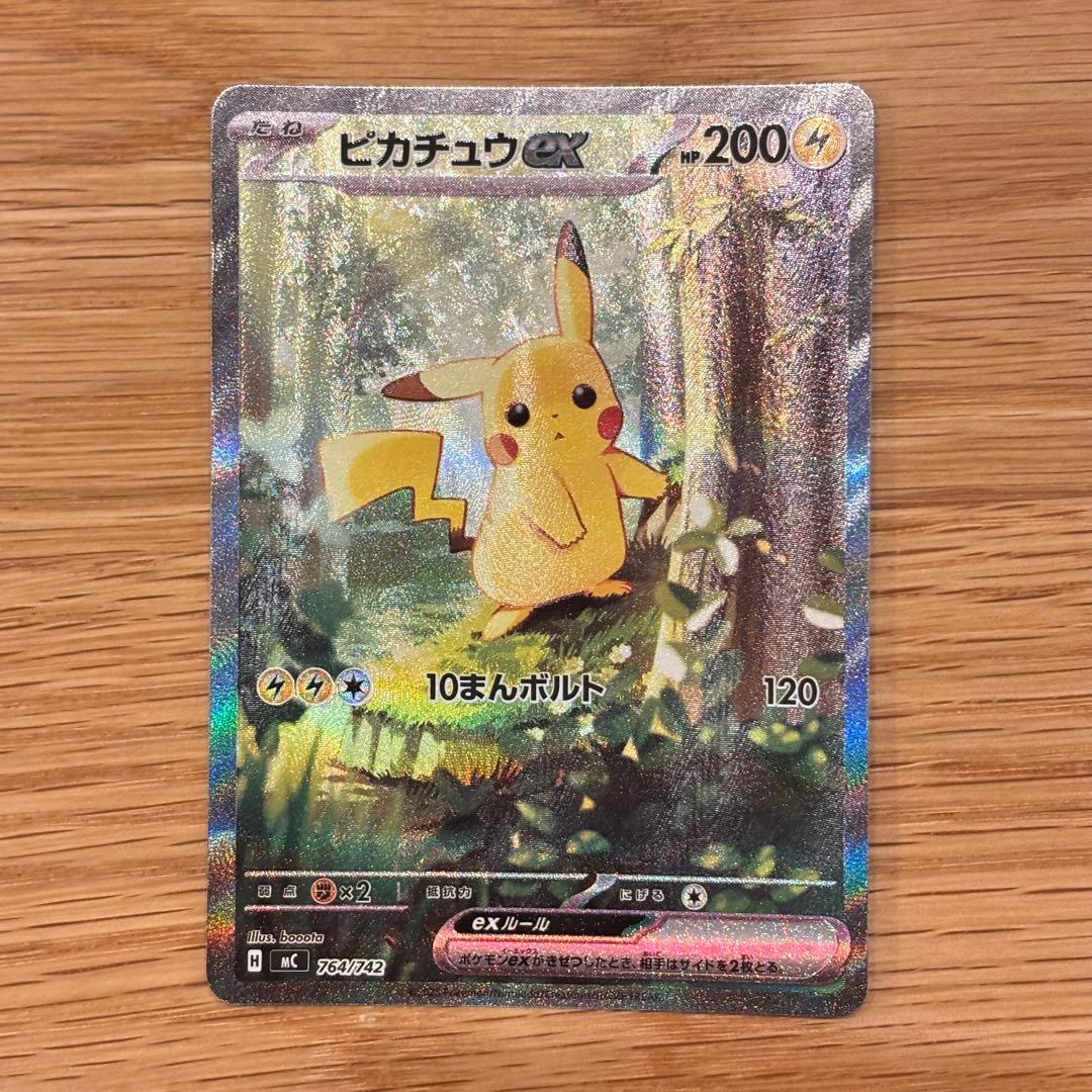 a*8様 【美品、防湿庫保管】スタートデッキ100ピカチュウEX 025/100