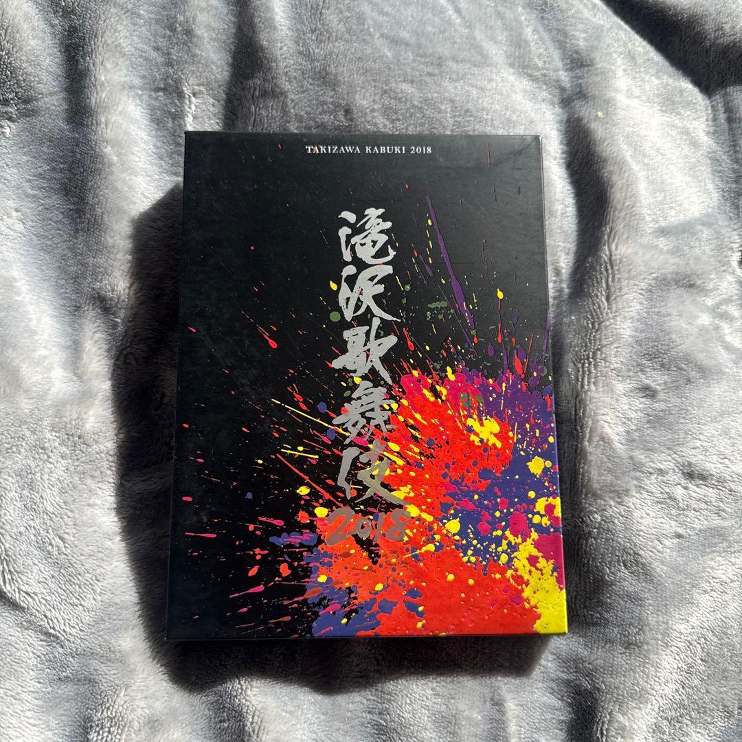 滝沢歌舞伎 DVD Blu-ray（値下げ）