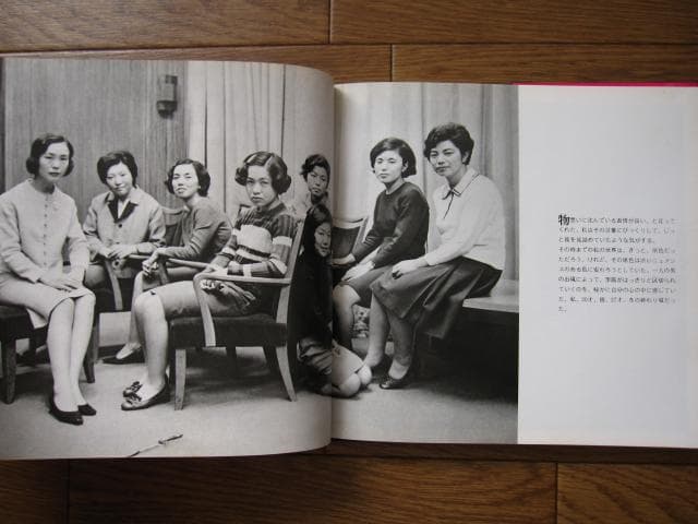 わが愛、陽子　荒木経惟　Nobuyoshi Araki