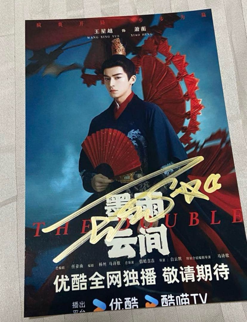 tomo様購入専用