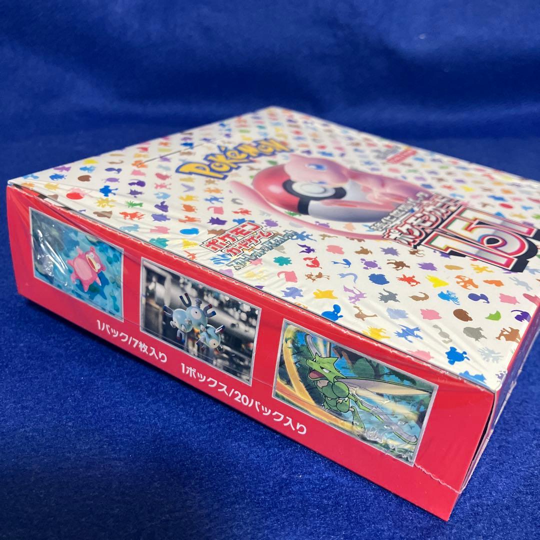 【絶版・高騰】ポケモンカード　151 シュリンク付BOX