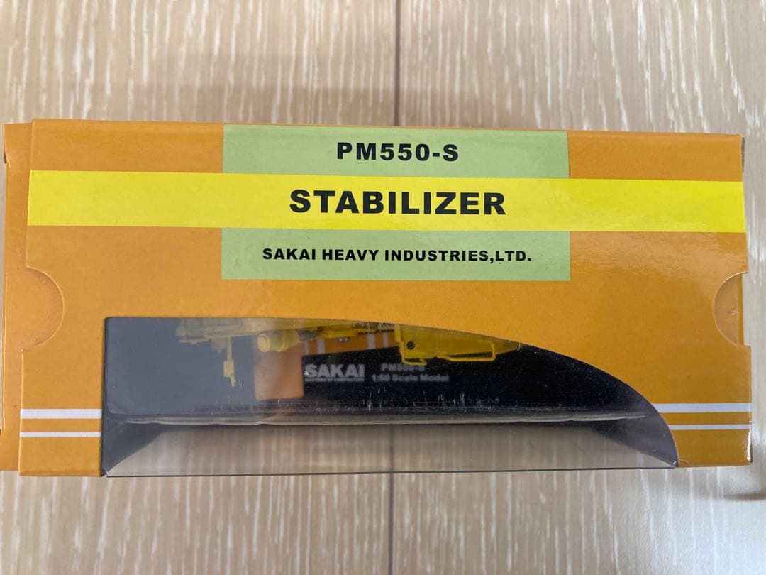 酒井重工業 非売品　PM550-S 1:50スケール