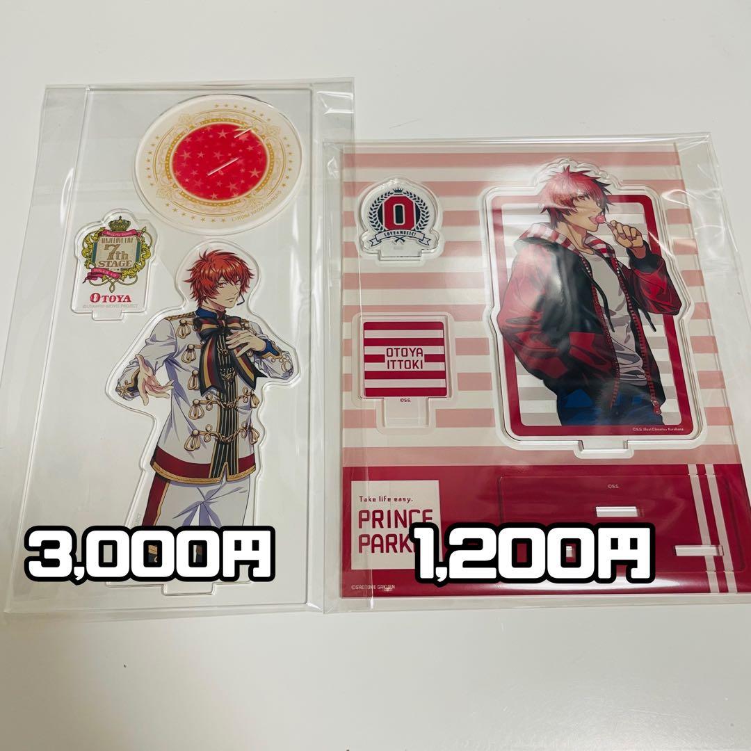 うたプリ 一十木 音也 アクリルスタンド 44点 まとめ売り