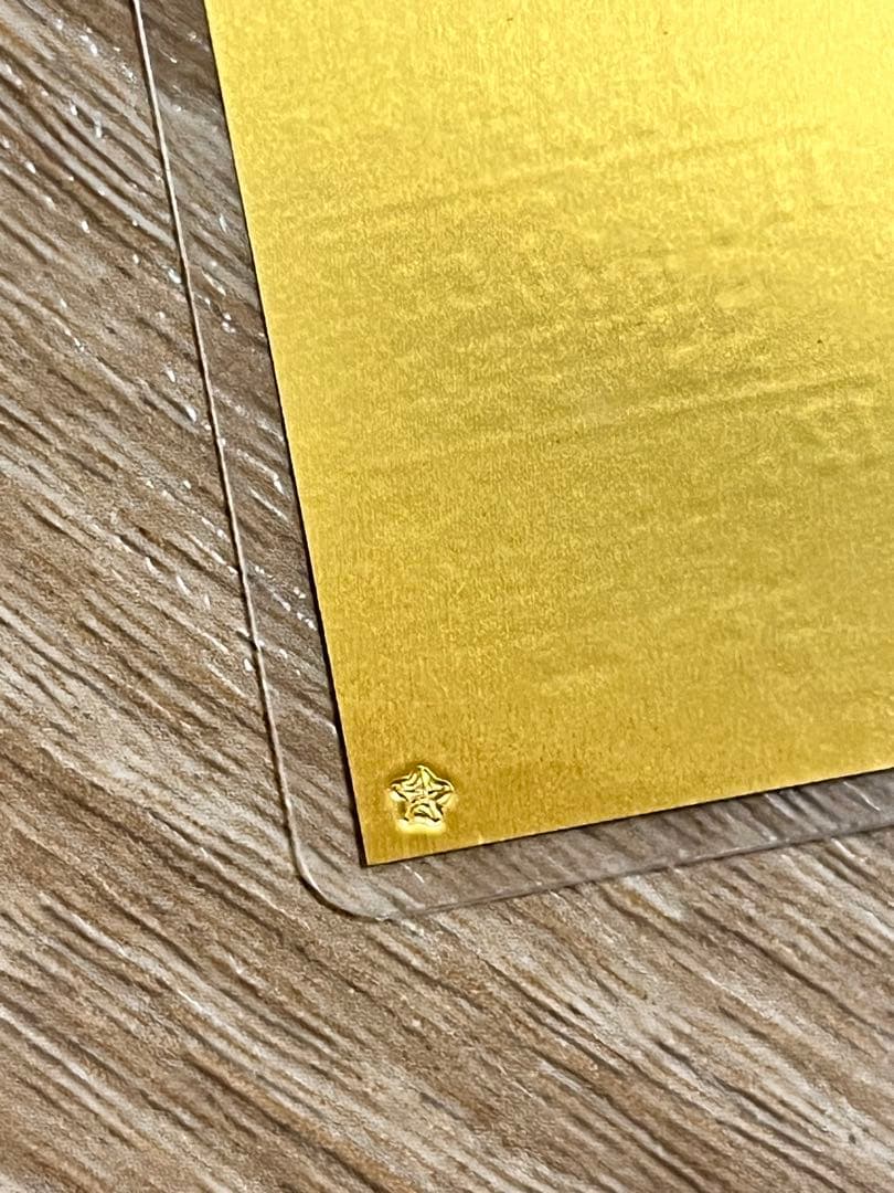 純金1g 純金カレンダー 2001年 川崎　成就院