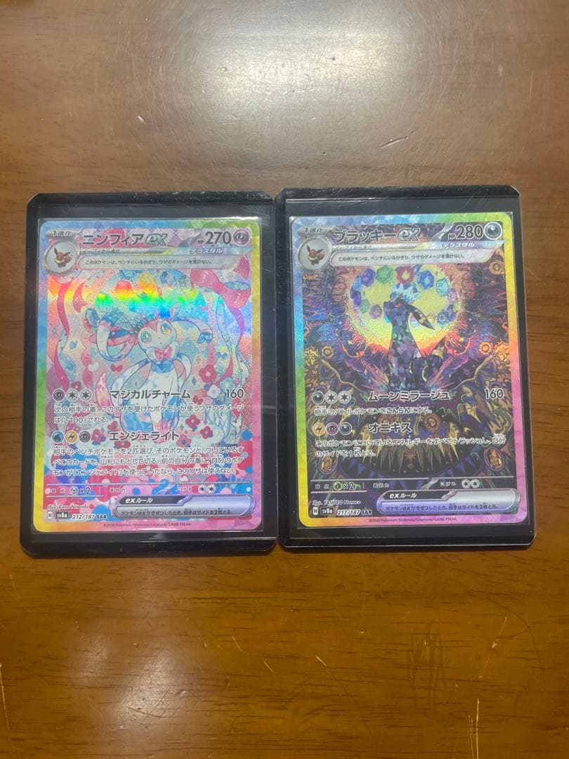 ポケモンカード セット