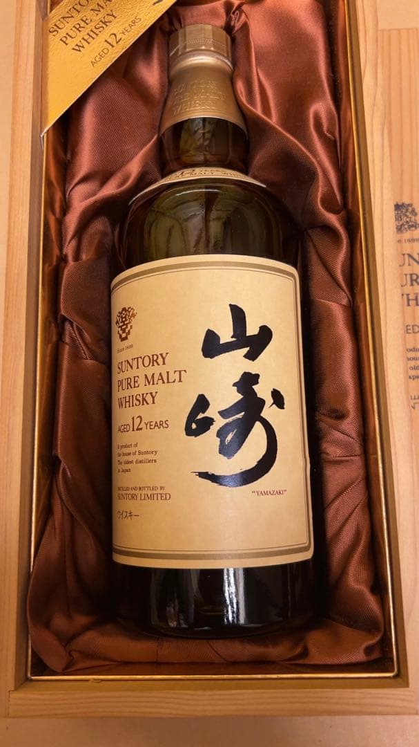 サントリーピュアモルトウイスキー　山崎