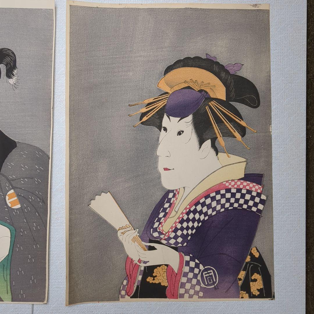 浮世絵版画 大判　写楽の5点セットで提供します。