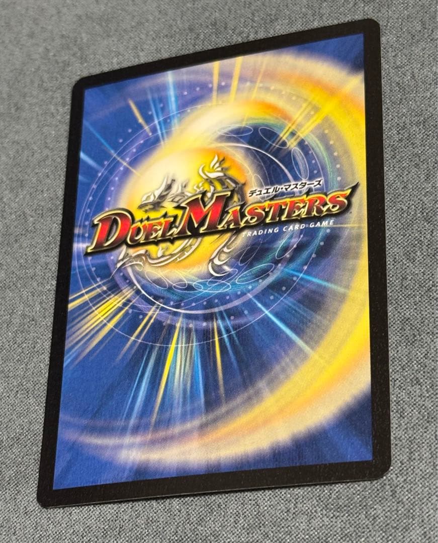 【最終値下げ】デュエルマスターズ 悪魔神バロム 英語版 良品