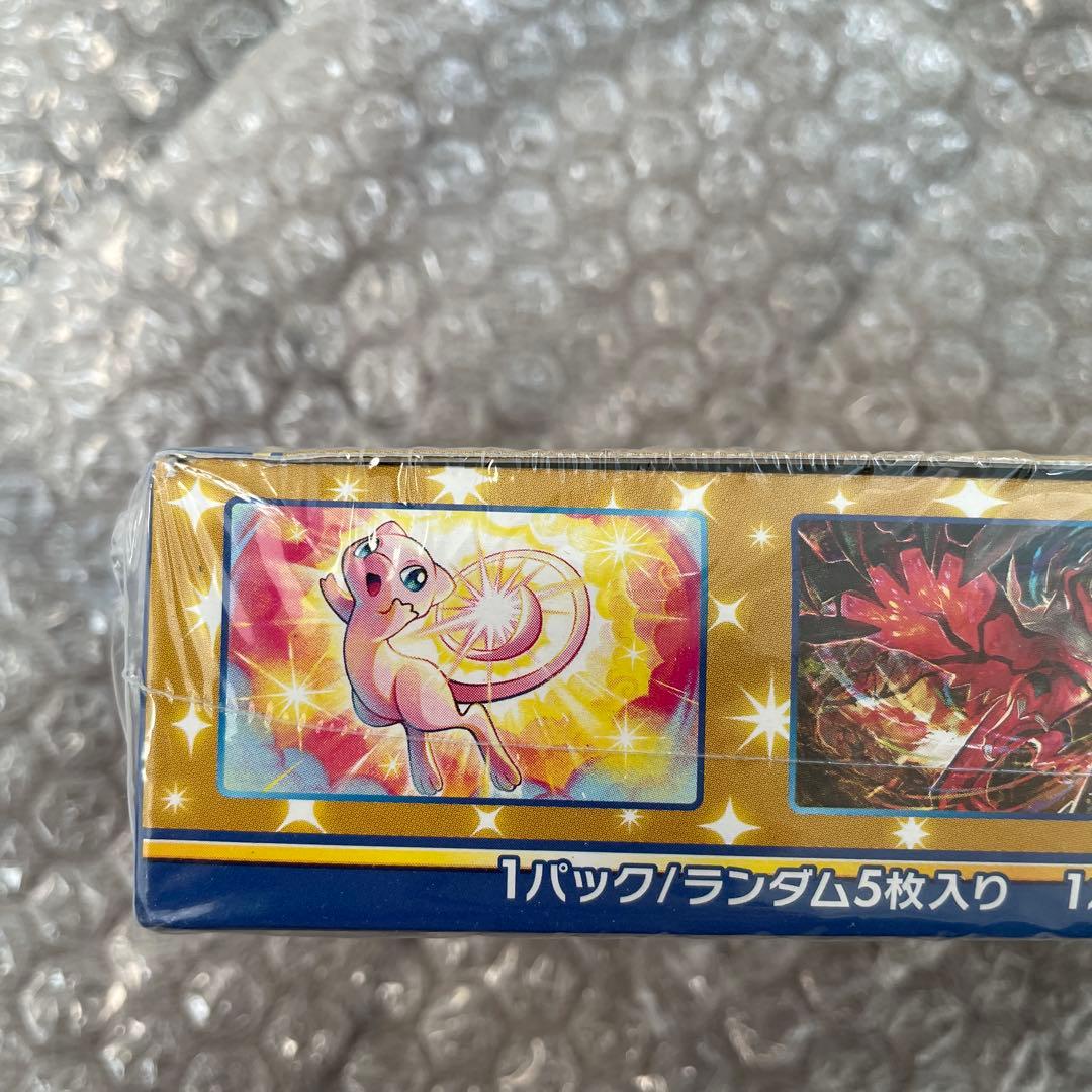 ポケモンカードゲーム 25th ANNIVERSARY COLLECTION