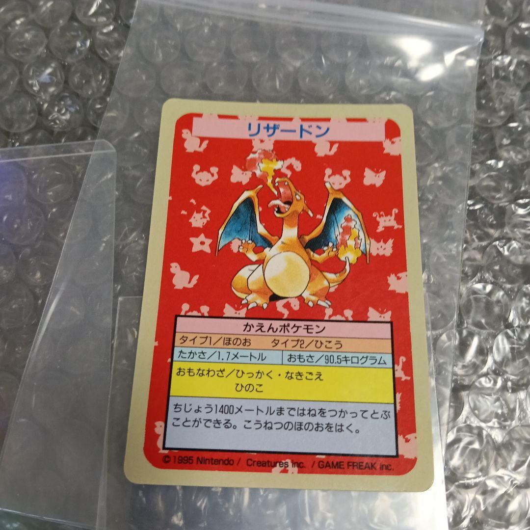 未使用！美品エラ-カ−ドトップサンリザードン ブルーバック番号無し！！