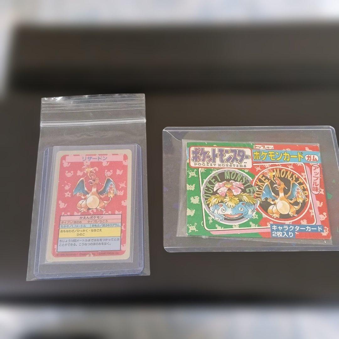 未使用！美品エラ-カ−ドトップサンリザードン ブルーバック番号無し！！