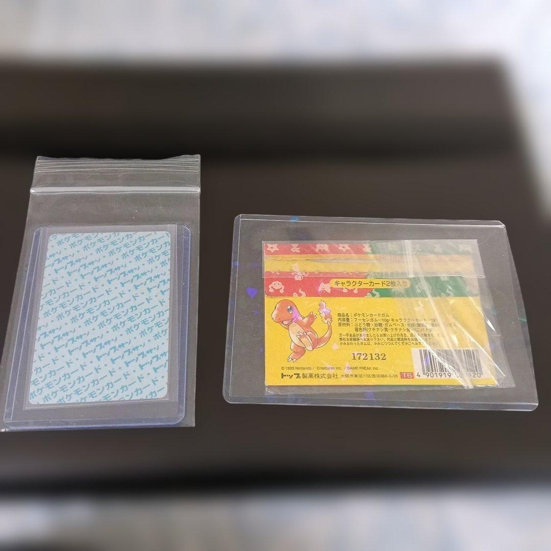 未使用！美品エラ-カ−ドトップサンリザードン ブルーバック番号無し！！