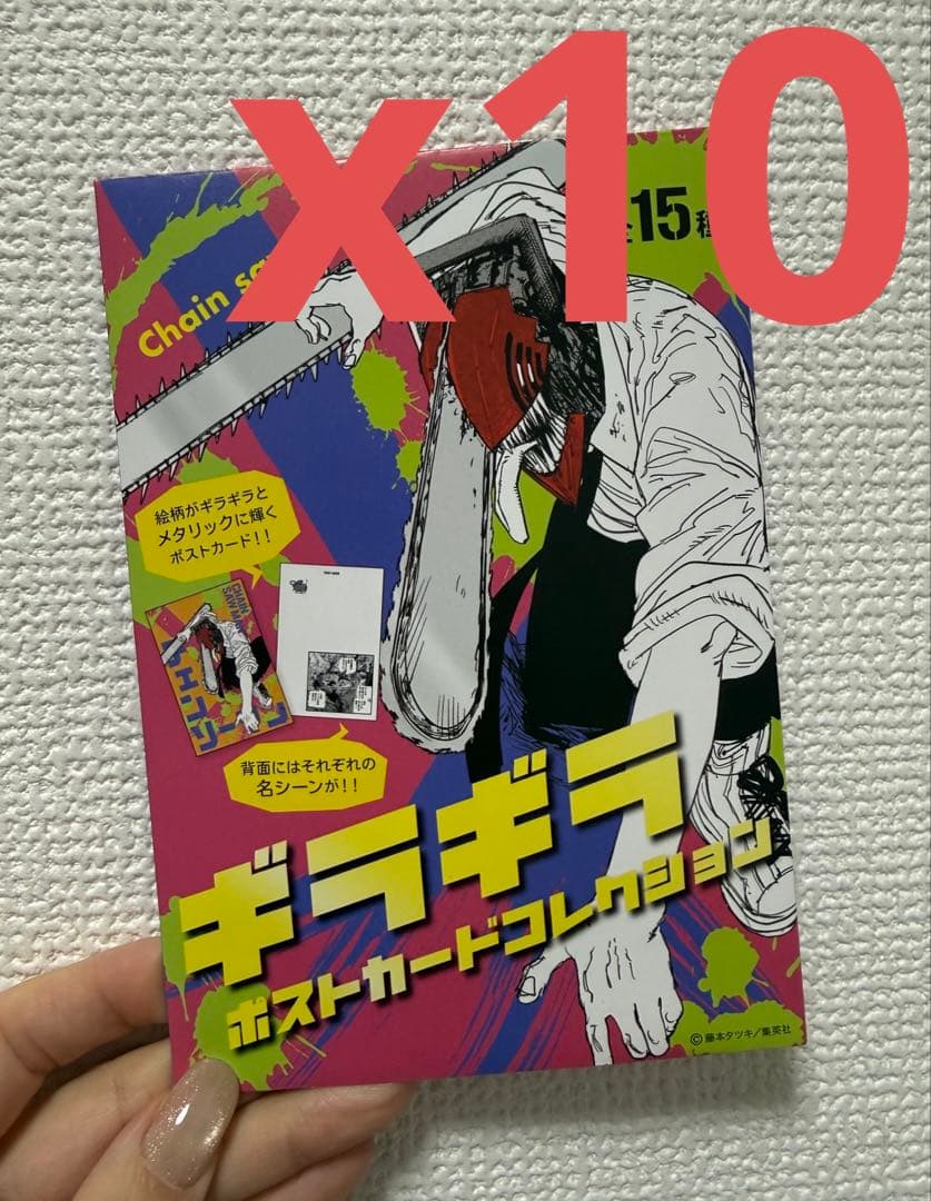 チェンソーマン ギラギラポストBLEACH 扉絵ポストカードコレクション計20枚