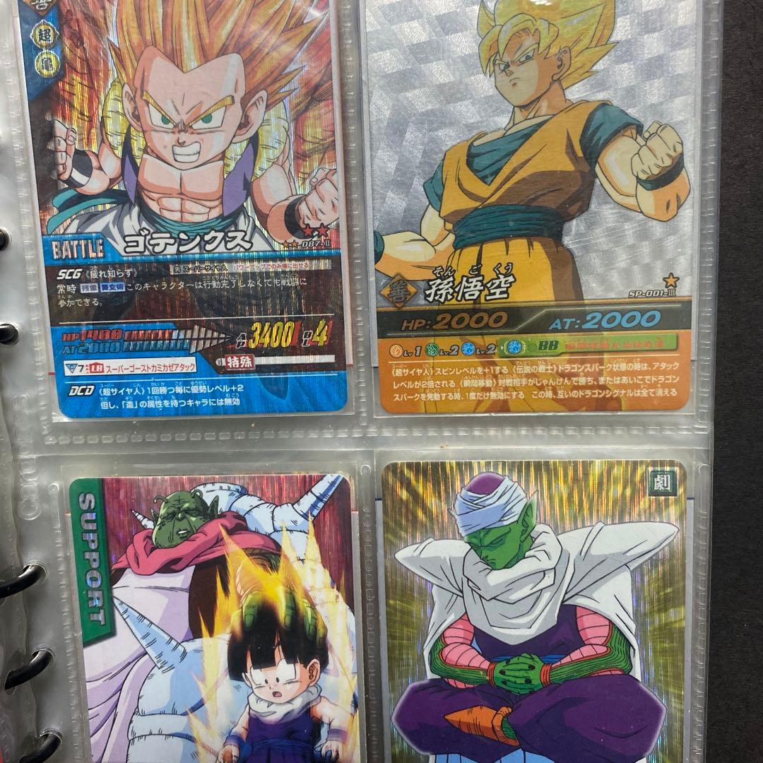 ドラゴンボールデータカードダス