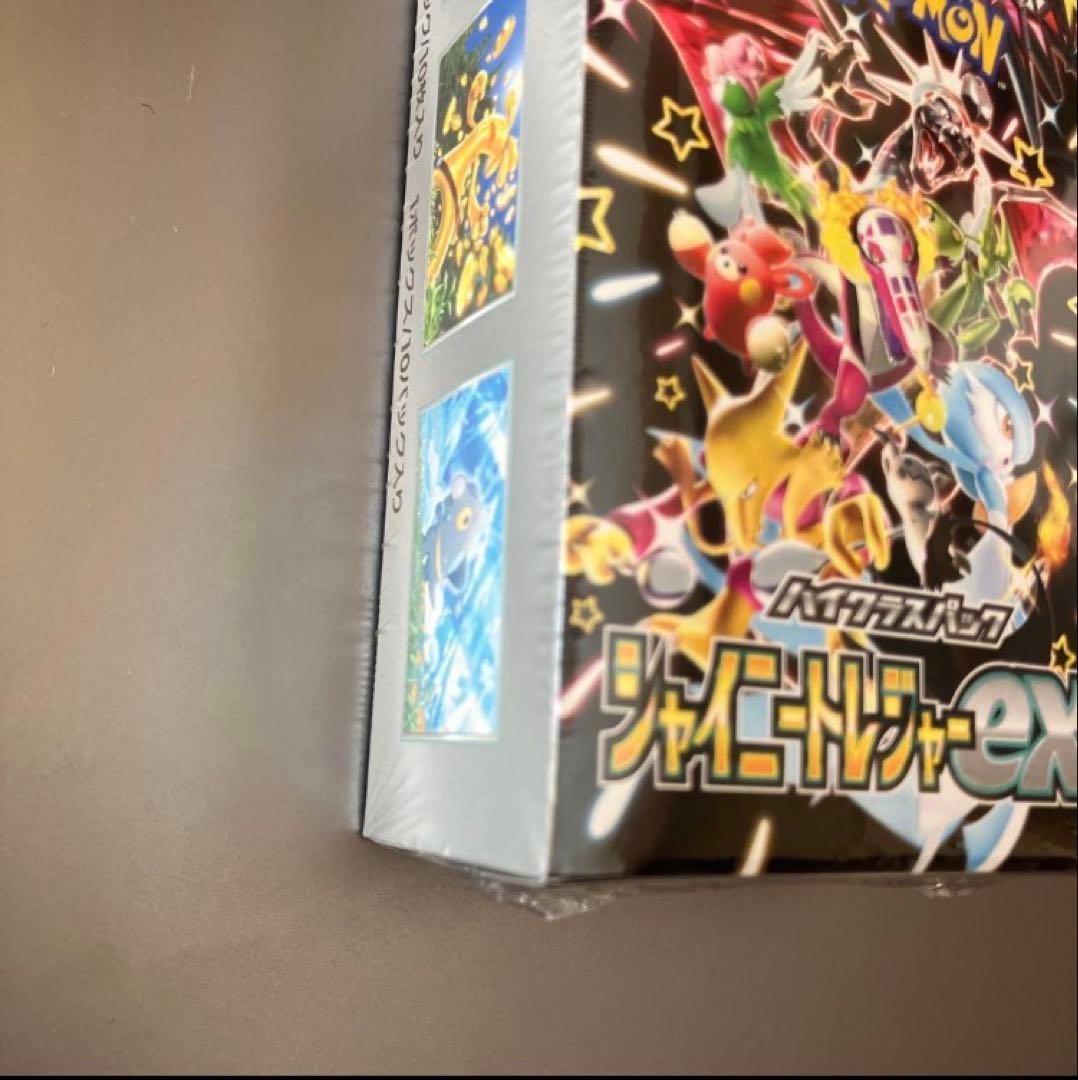 【新品未開封】シャイニートレジャーBOXシュリンク付き
