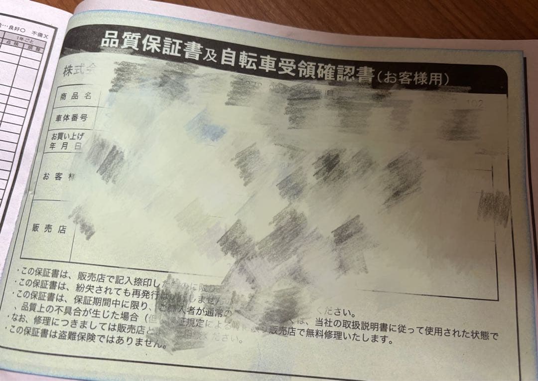 ※現地取引限定　新品未使用　折りたたみ自転車 ブラック　20型　軽量