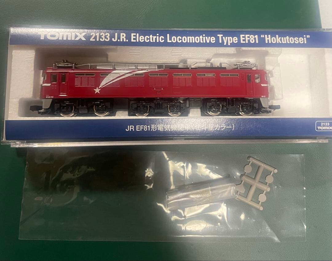 TOMIX EF81型電気機関車 2種セット EF65 模型セット