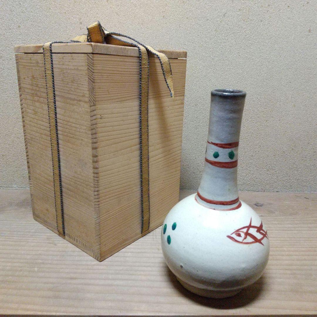 琉球焼 一輪生 二代目 小橋川永昌(仁王)