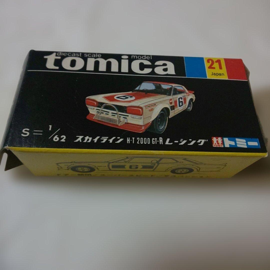 黒箱21スカイラインHT20009GT-Rレーシング(小田急特注)