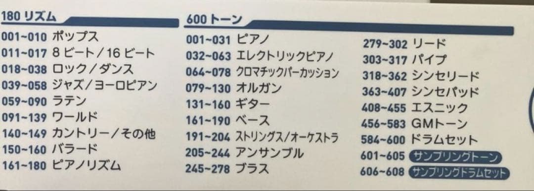 CASIO カシオ 光ナビゲーションキーボード　LK222