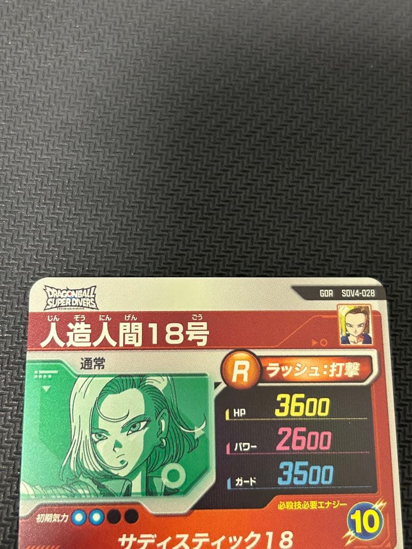 SDV4-015、SDV4-028、SDV4-060 GDR まとめ売り