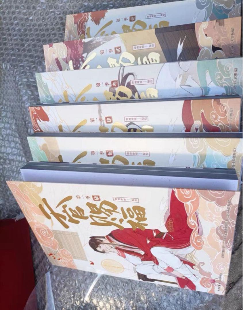 天官賜福アニメ第一シーズン・全六冊 特別限定版 （中国語简体字版）特典付き