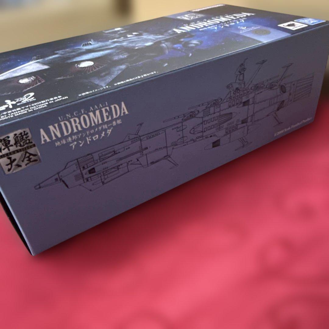【即日発送】輝艦大全　地球連邦アンドロメダ級一番艦　アンドロメダ