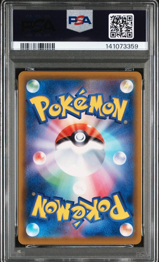 【PSA10】ブラッキーV SR S6a イーブイヒーローズ 084/069