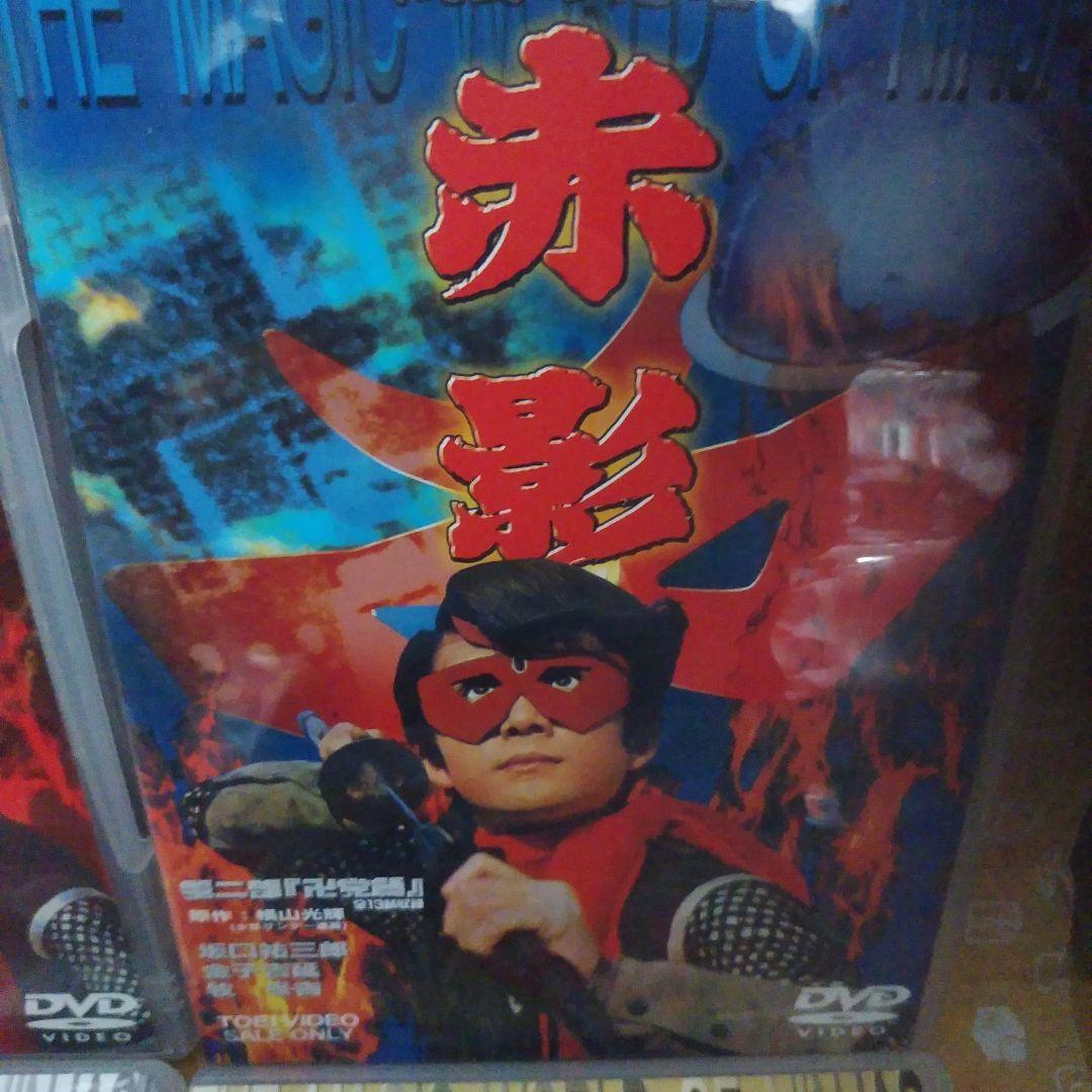仮面の忍者 赤影【正規版】セル DVD 全巻セット〈合計 8枚組〉