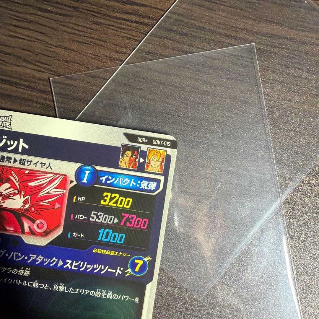 ドラゴンボールスーパーダイバーズ SDV7-019 ベジット パラレル 美品