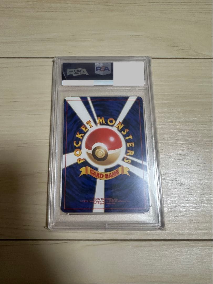 ピカチュウ　ポケモンスナップ　 PROMO PSA9