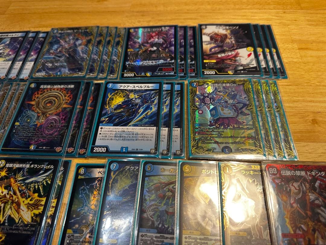 【GP128構築】ドロマーエルボロム デッキ