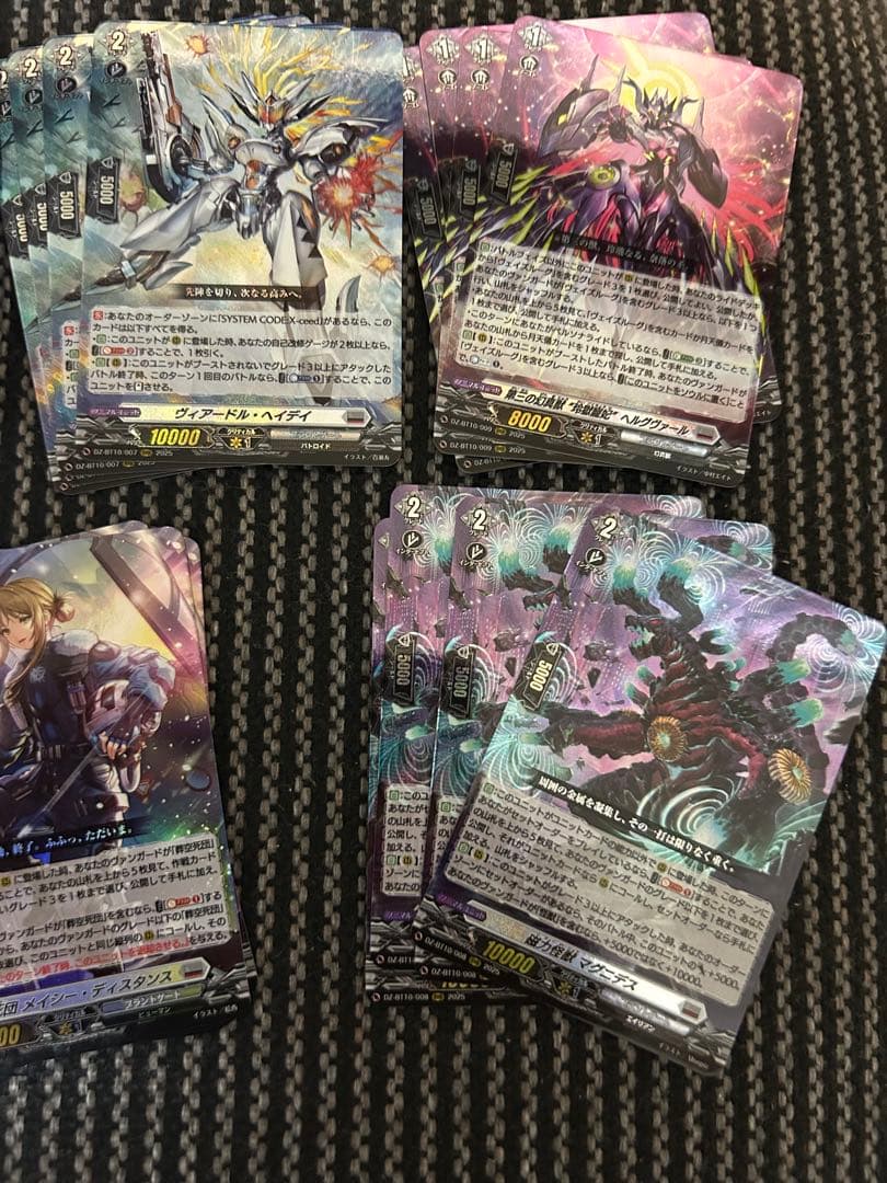 ヴァンガード ブラントゲート RRR以下4コン 竜魂鳴導