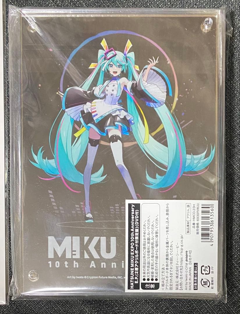 初音ミク MIKU EXPO 10th アクリルボード　デカジャケ CD
