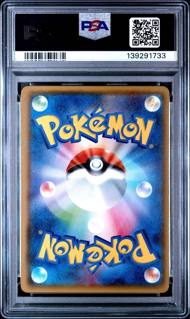 PSA10 ギラティナEX 091/081 SR ポケモンカード
