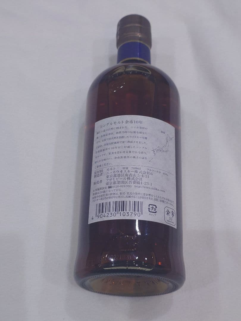 T*y様 NIKKA WHISKY SINGLE MALT 余市 10年 700