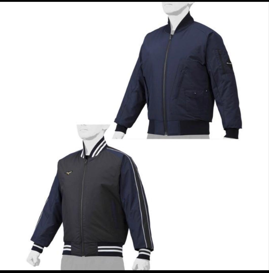 ミズノプロ　展示会限定　グラコン　リバーシブル仕様　紺×黒×白　サイズO