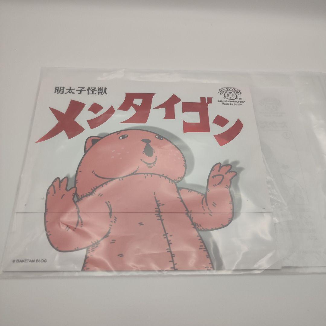 バケタンブログ　メンタイゴン　ラムネカラー　クリア