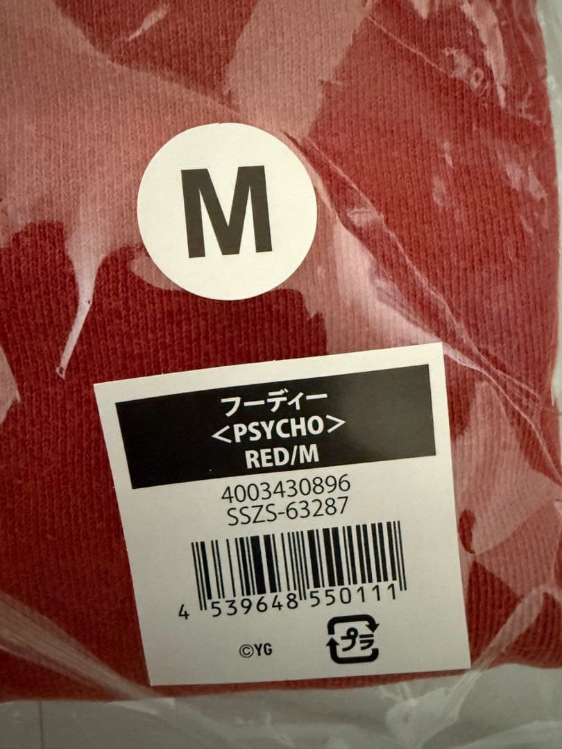 公式 ベビモン PSYCHO サイコ フーディー パーカー 赤 M