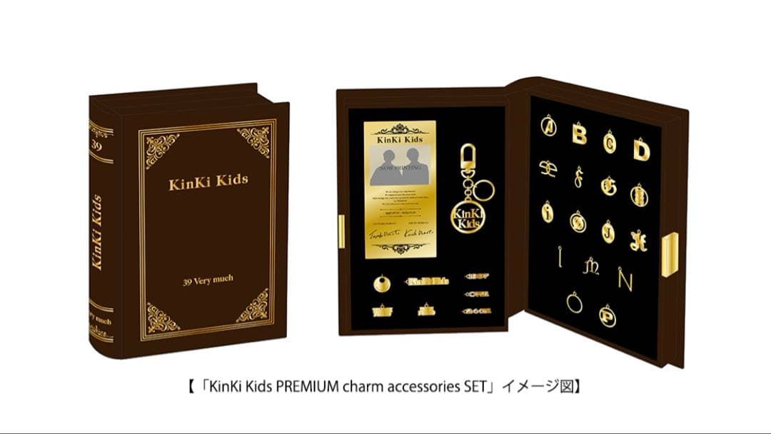 KinKi Kids 39 Very much Blu-ray ベストアルバム
