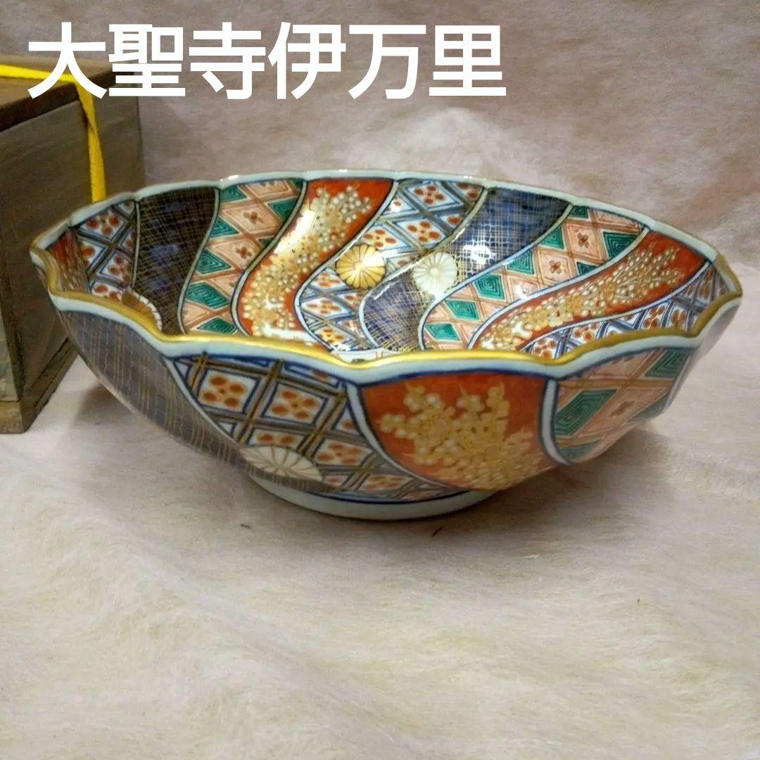大聖寺伊万里　古美術　骨董　古道具 明治初期