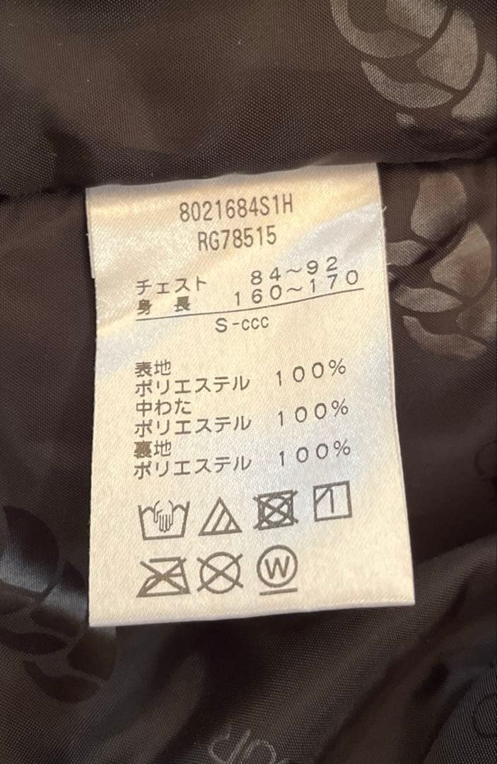 canterbury ウォームアップウェア S 黒