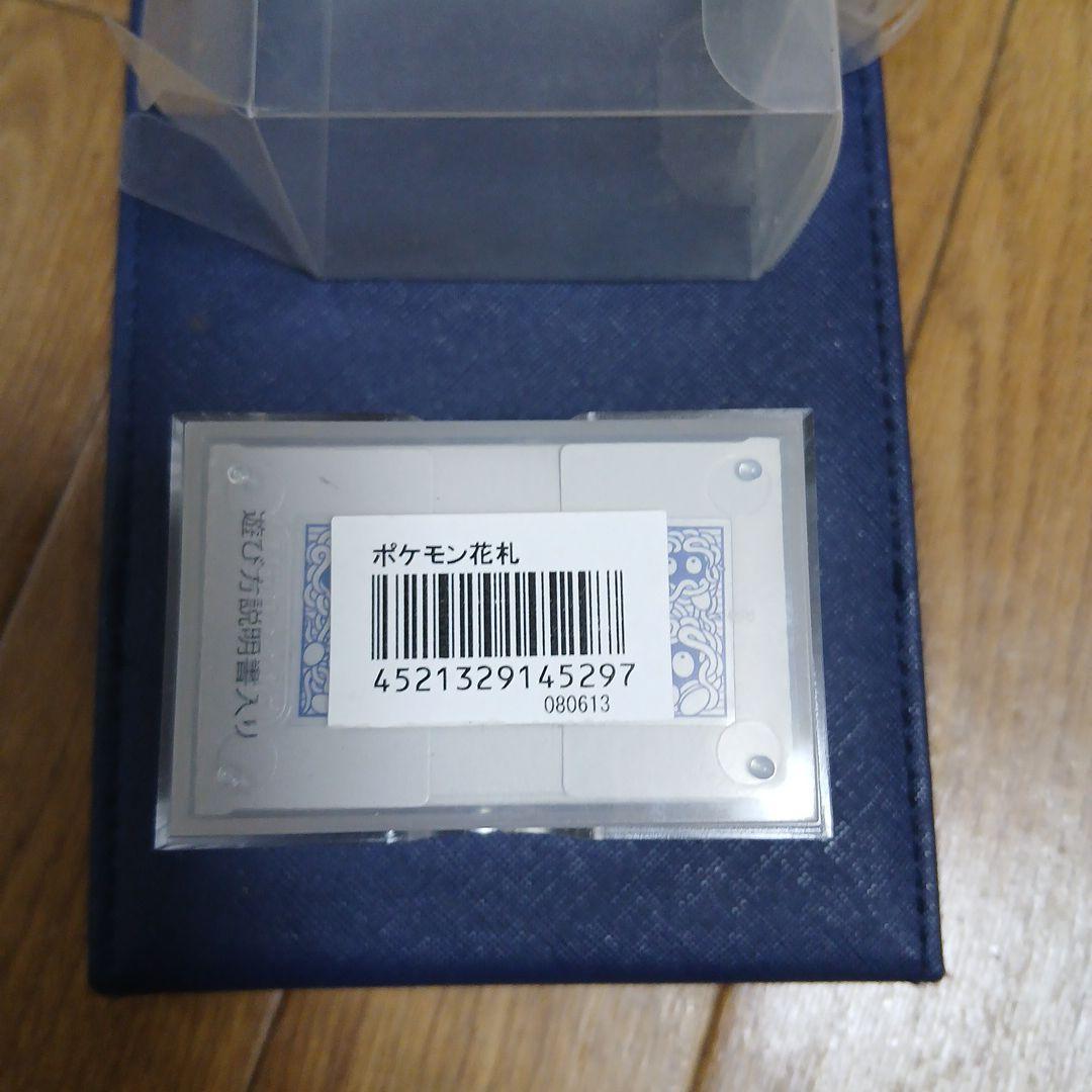 希少 入手困難 ポケモン 花札 新品・未開封