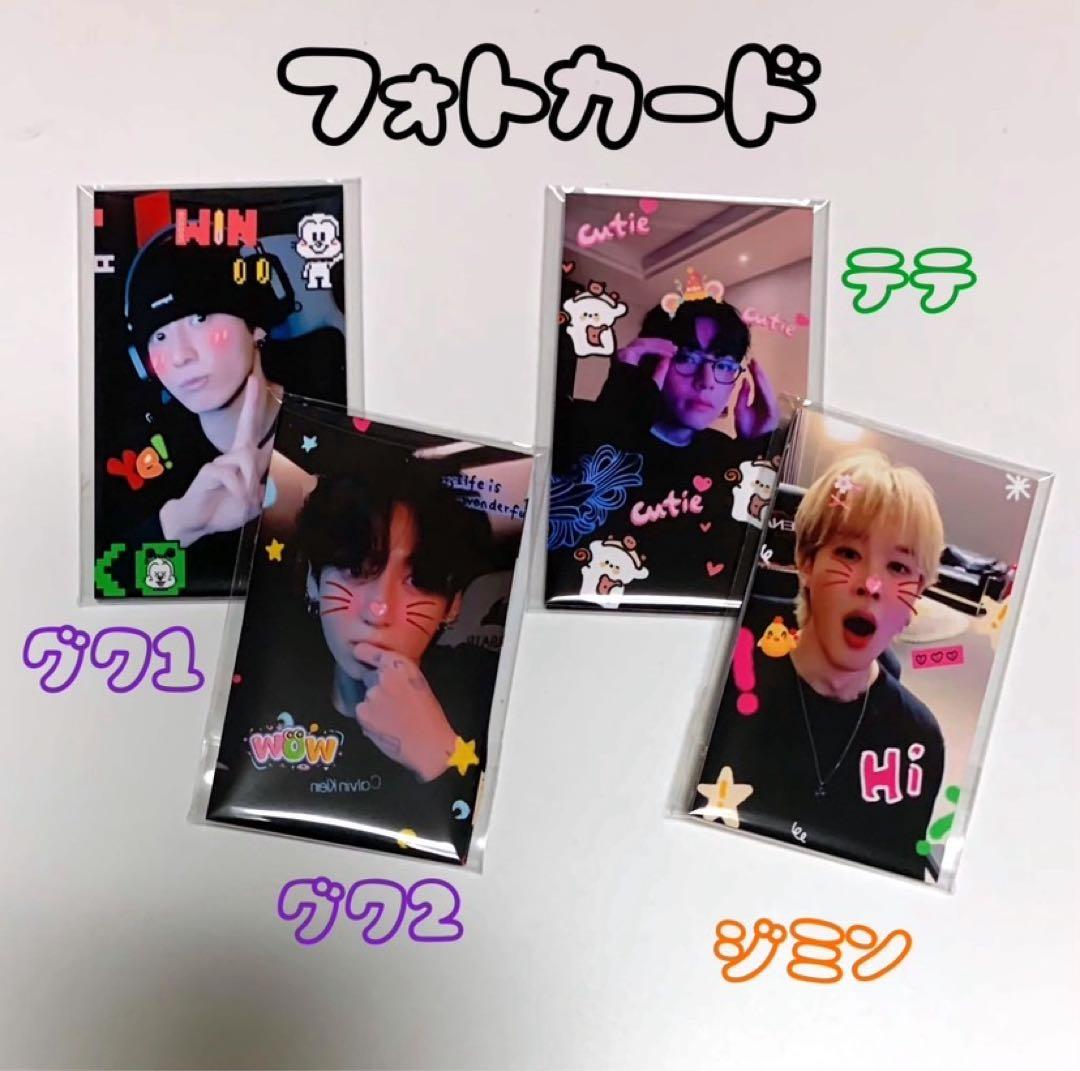 フォーキー様②
