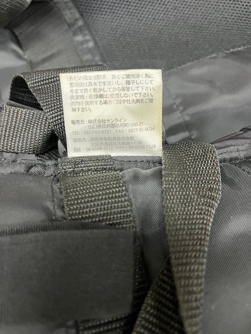 サンライン スペシャリストモデル ライフジャケット釣武者❗️